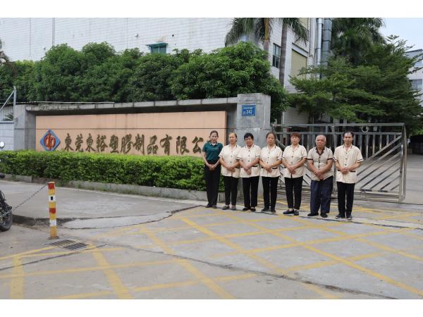 無塵車間保潔操作流程是怎樣的！